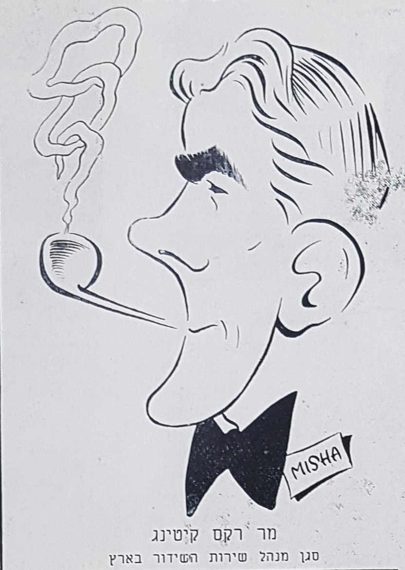  Rex Keating Caricature