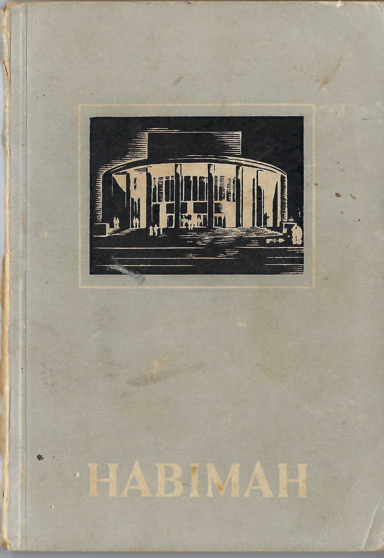 Pamphlet given out at  Inauguration of Habima, 30   September 1945