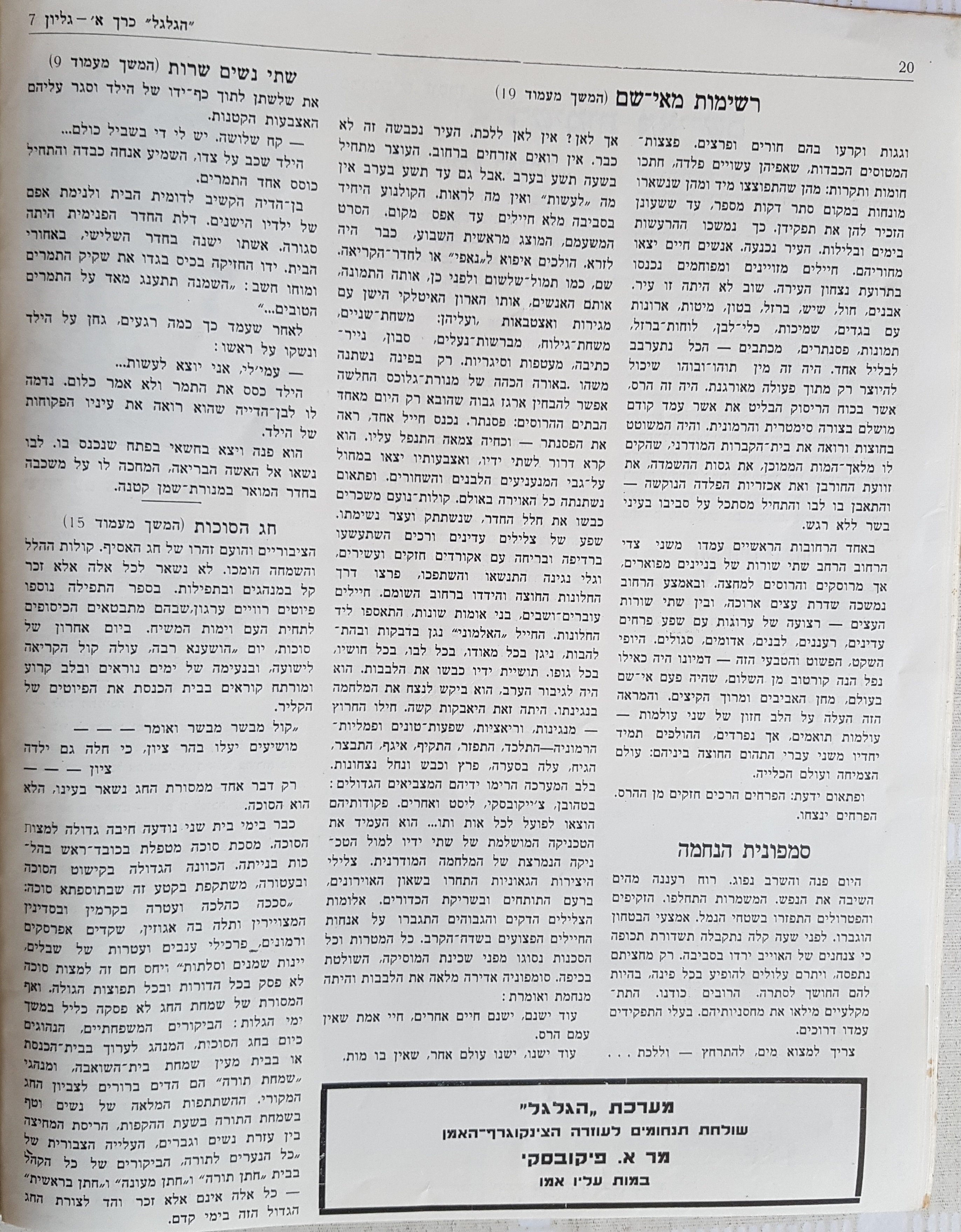   Photo: Inside Front Cover