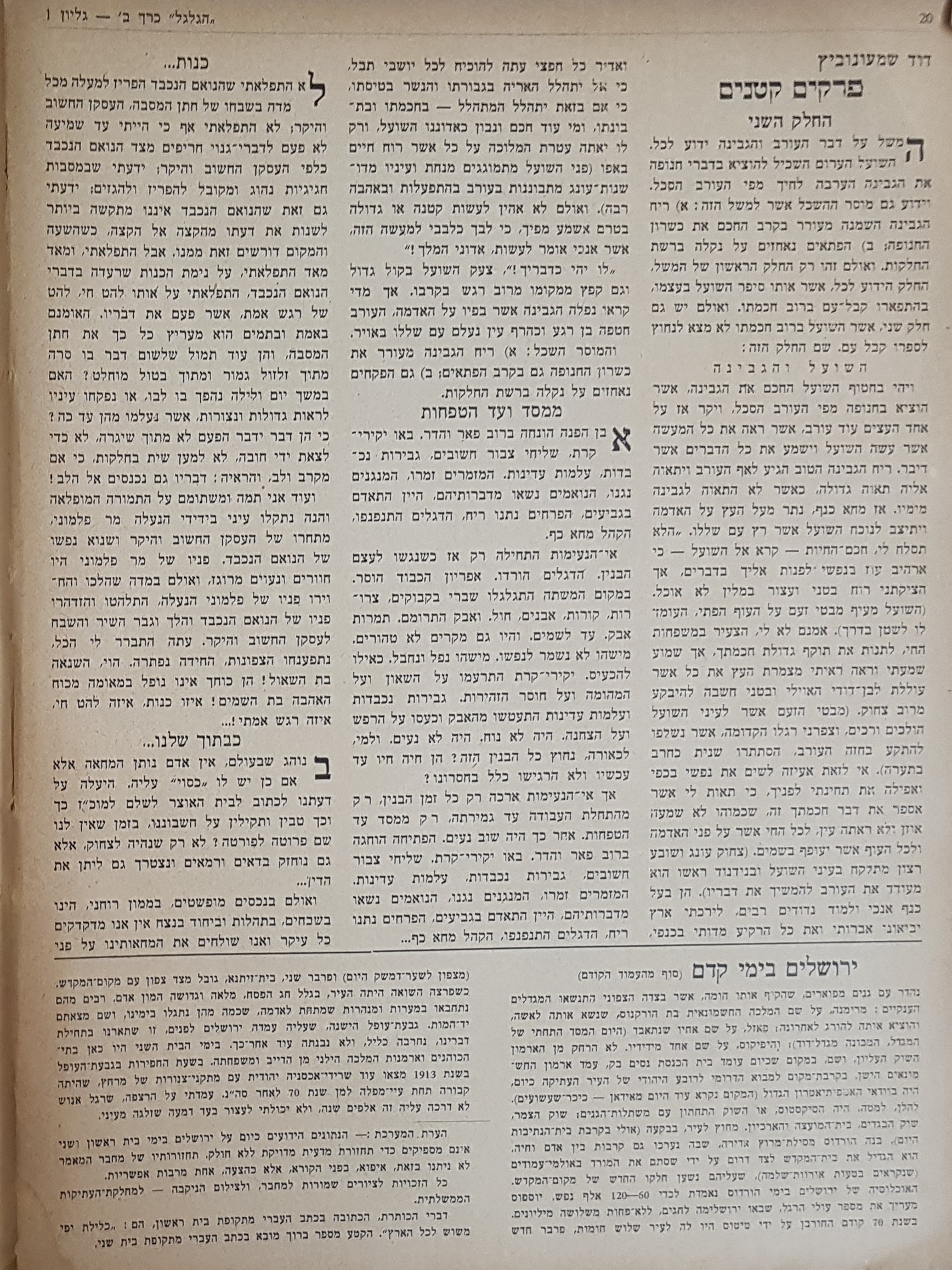   Photo: page20