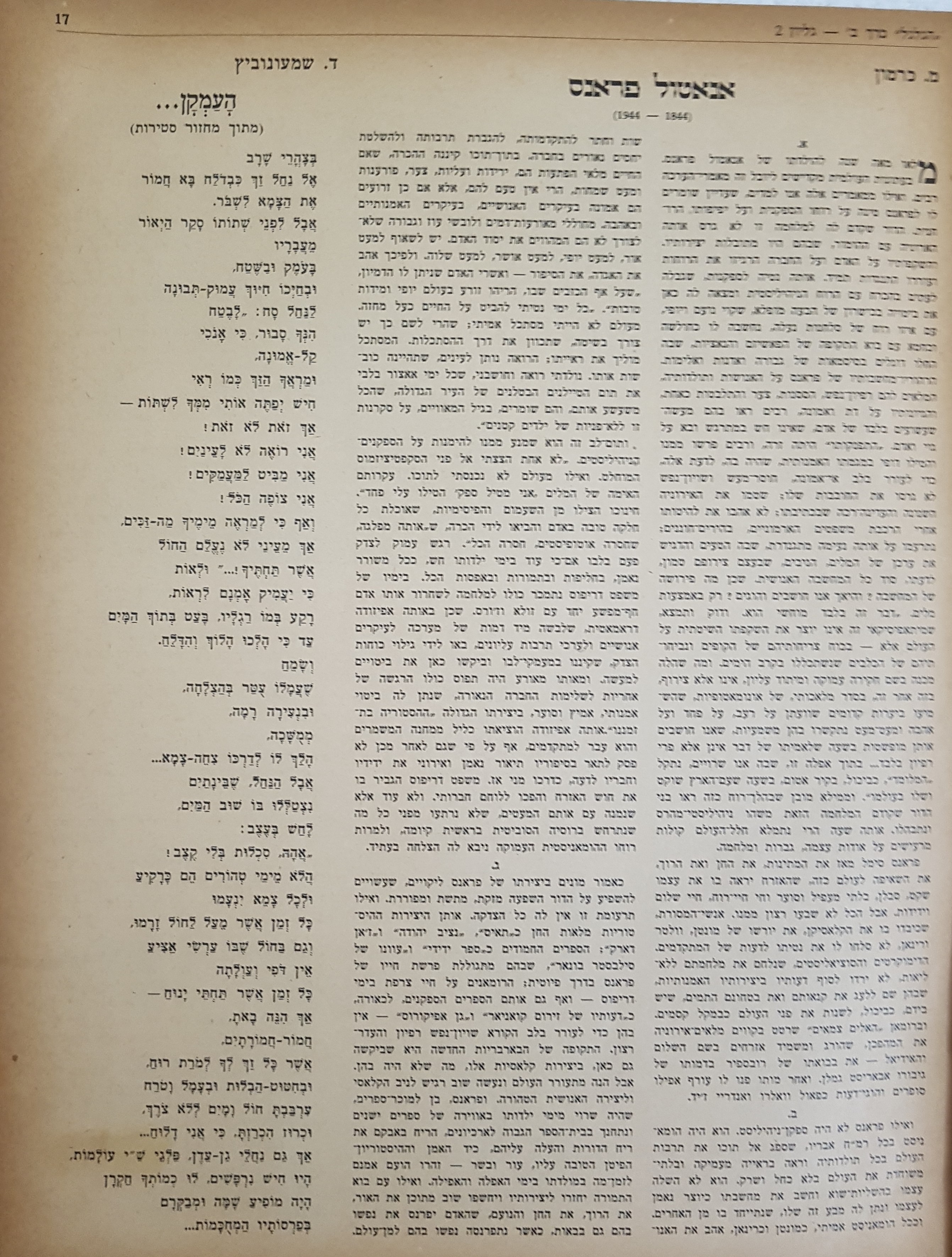   Photo: page 17