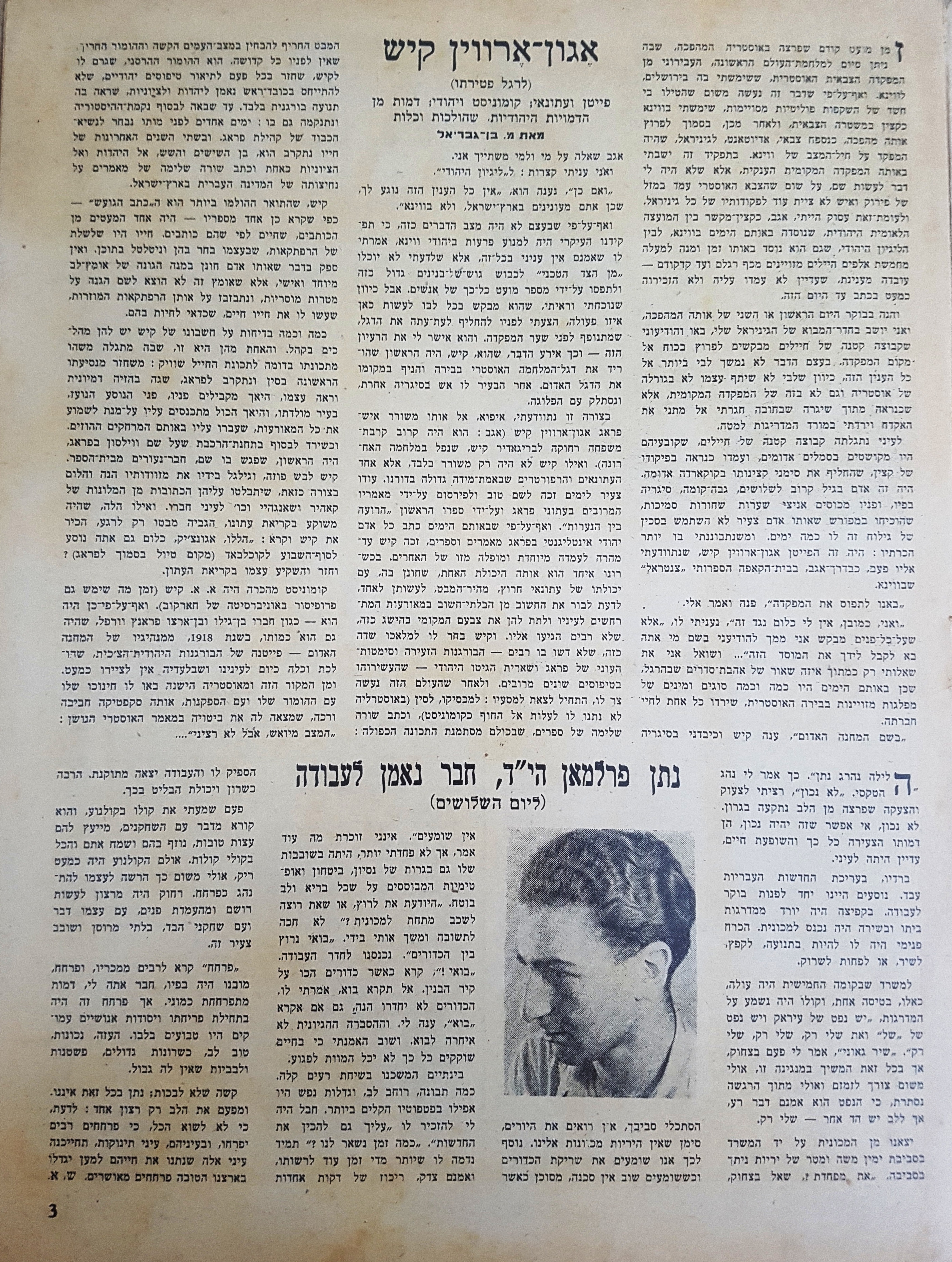   Photo: page 3