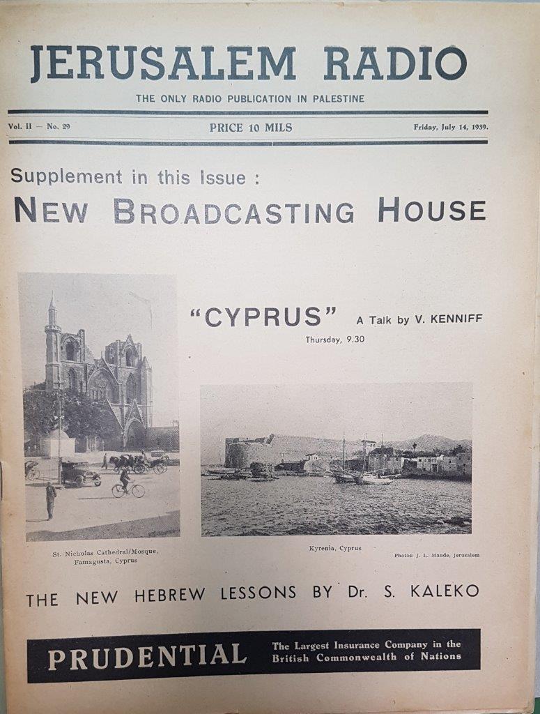 Jerusalem Radio: Vol.2 No.29, Friday, July 14, 1939 Coverpage in English