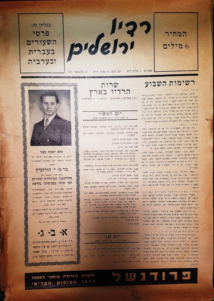 Jerusalem Radio: Vol.2 No.51, Friday, December 15, 1939 Coverpage in Hebrew