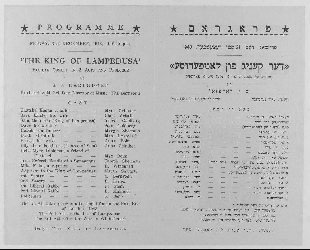 King of Lampedusa, Yiddish  London  version