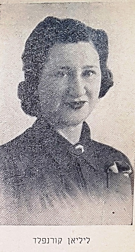 portrait of Lilian Cornfeld, Taken from Jerusalem Radio