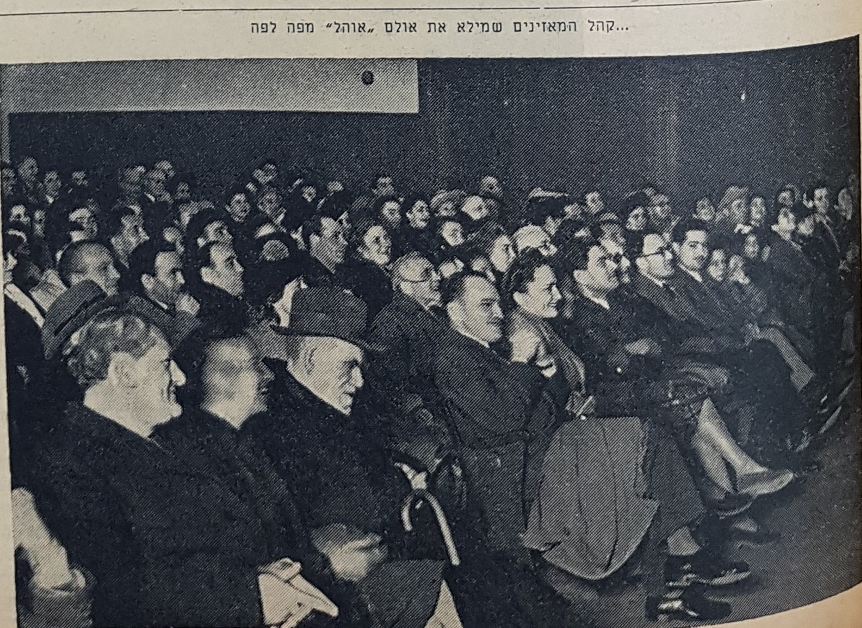  קהל המאזינים שמילא את אולם ''אוהל'' מפה לפה, Jan 27, 1946