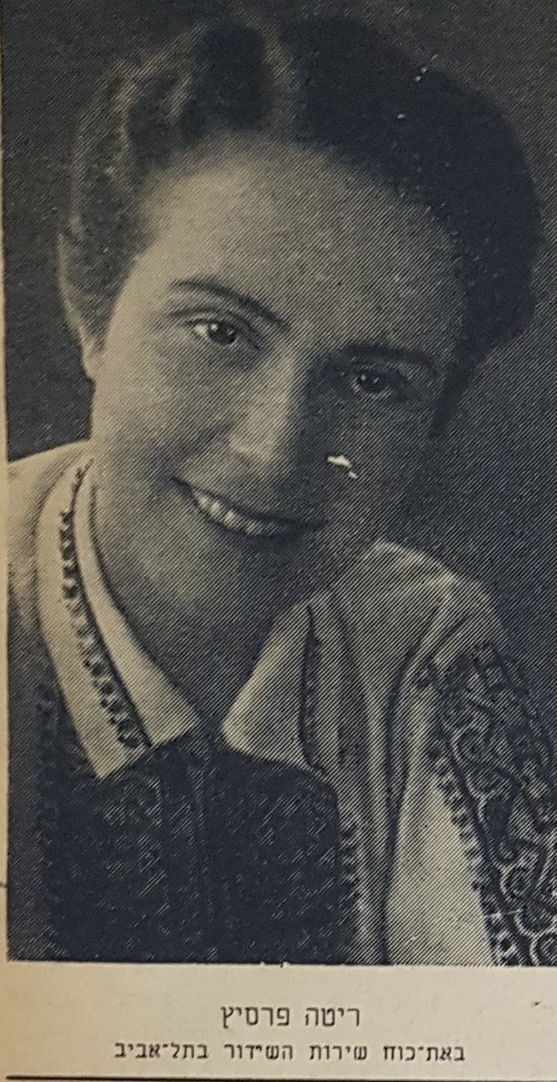 Portrait of Rita Persitz