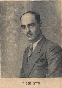 Portrait of Adib Mansour.