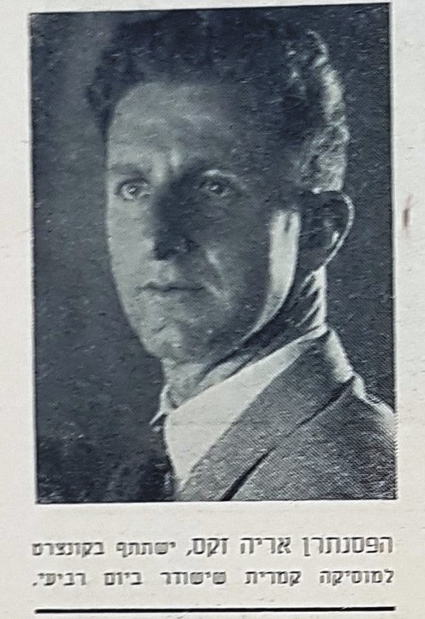 Portrait of Arye Erich Sachs
