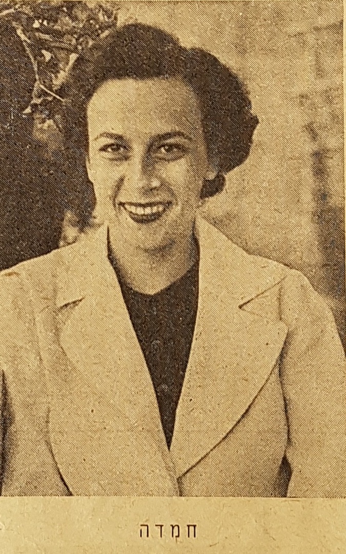 Portrait of Hemda Feigenbaum Zinder