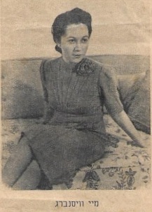 Portrait of May Weissenberg