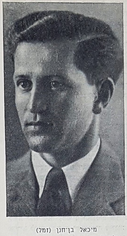 Portrait of Michael Ben-Hanan
