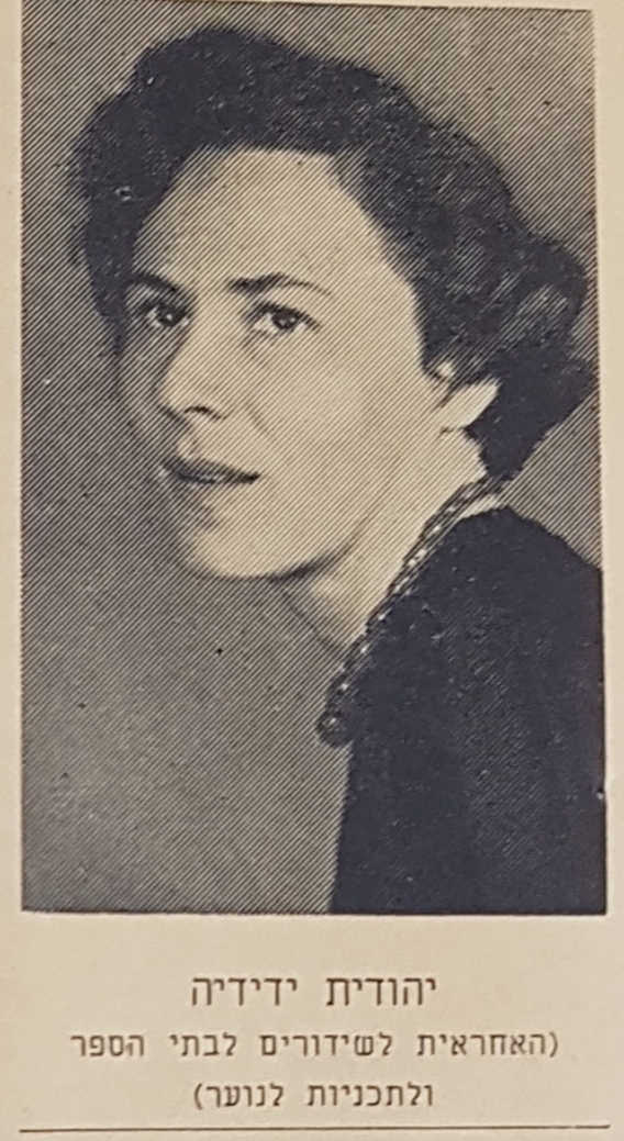 Portrait of Yehudit Yedidya