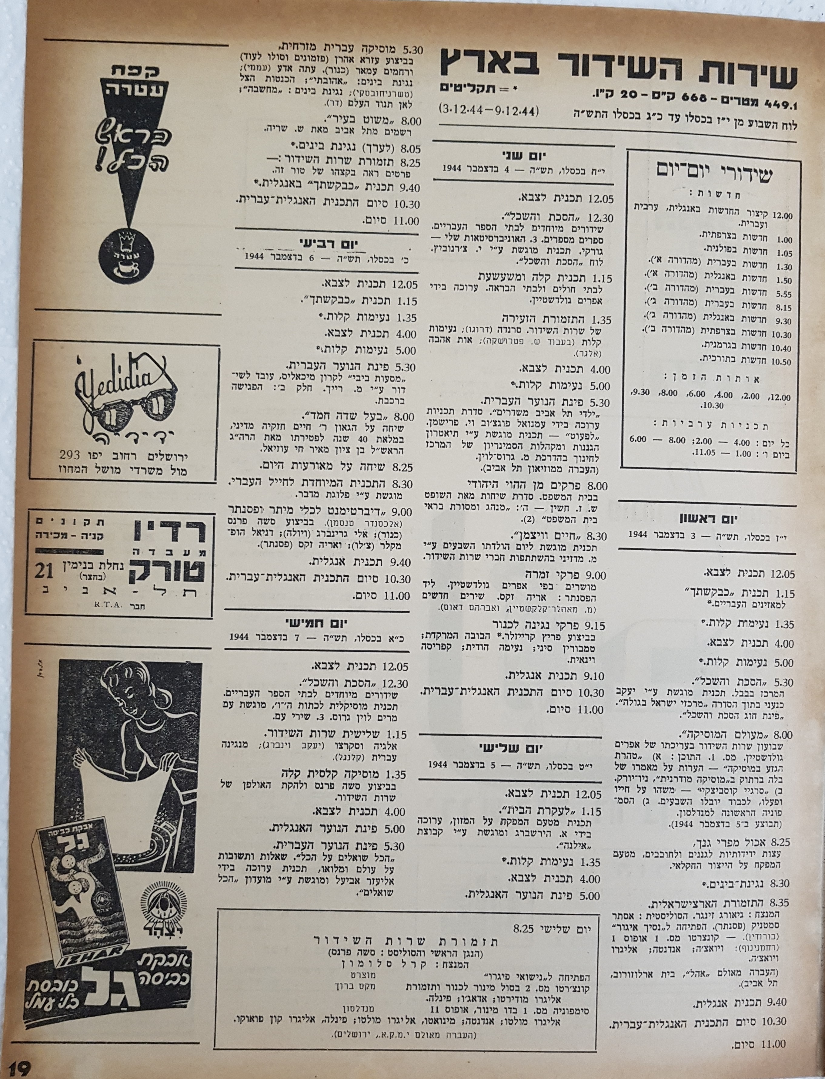 Radio Schedule: December 3 - December 7, 1944