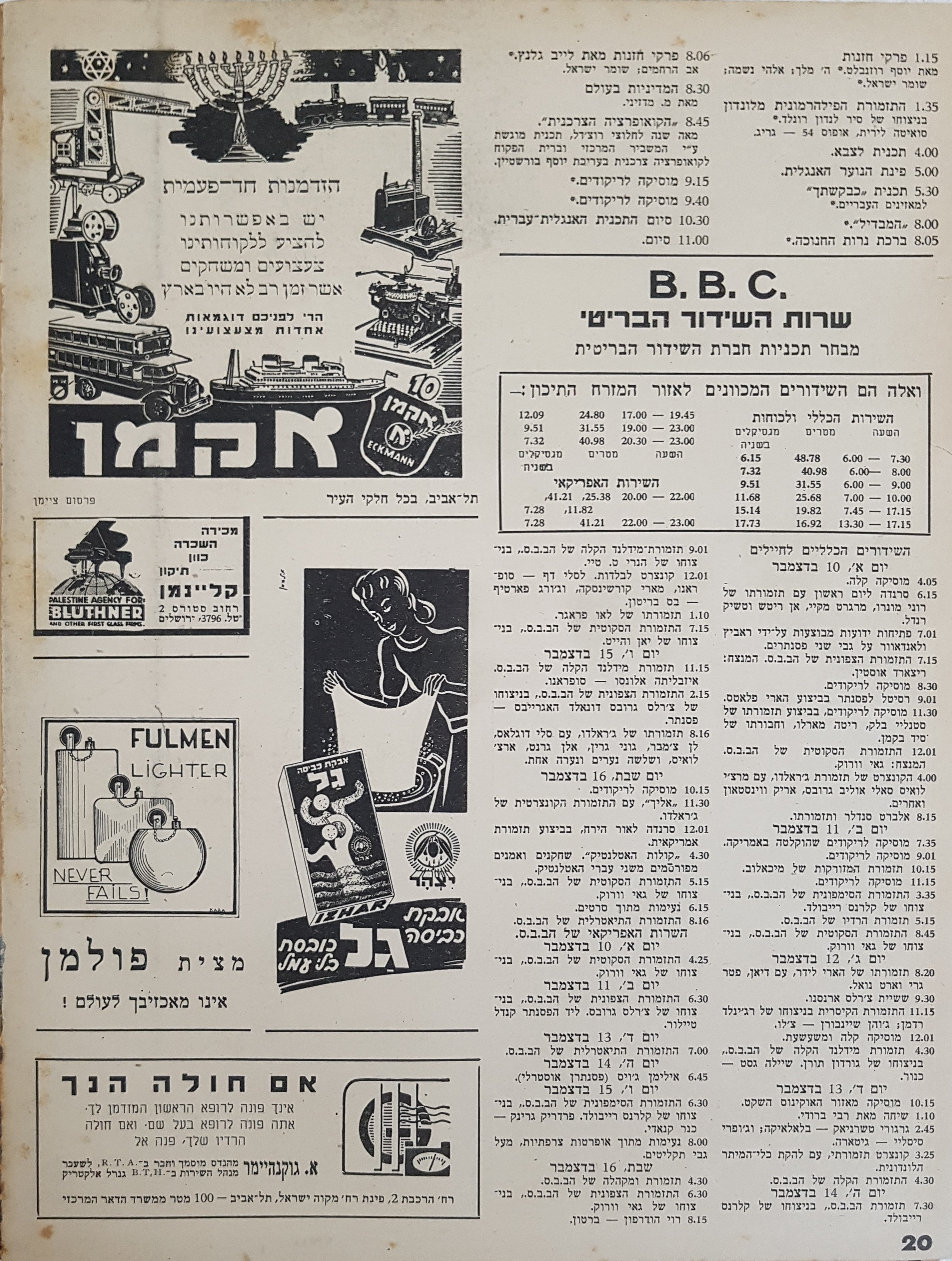 Radio Schedule: December 16, 1944