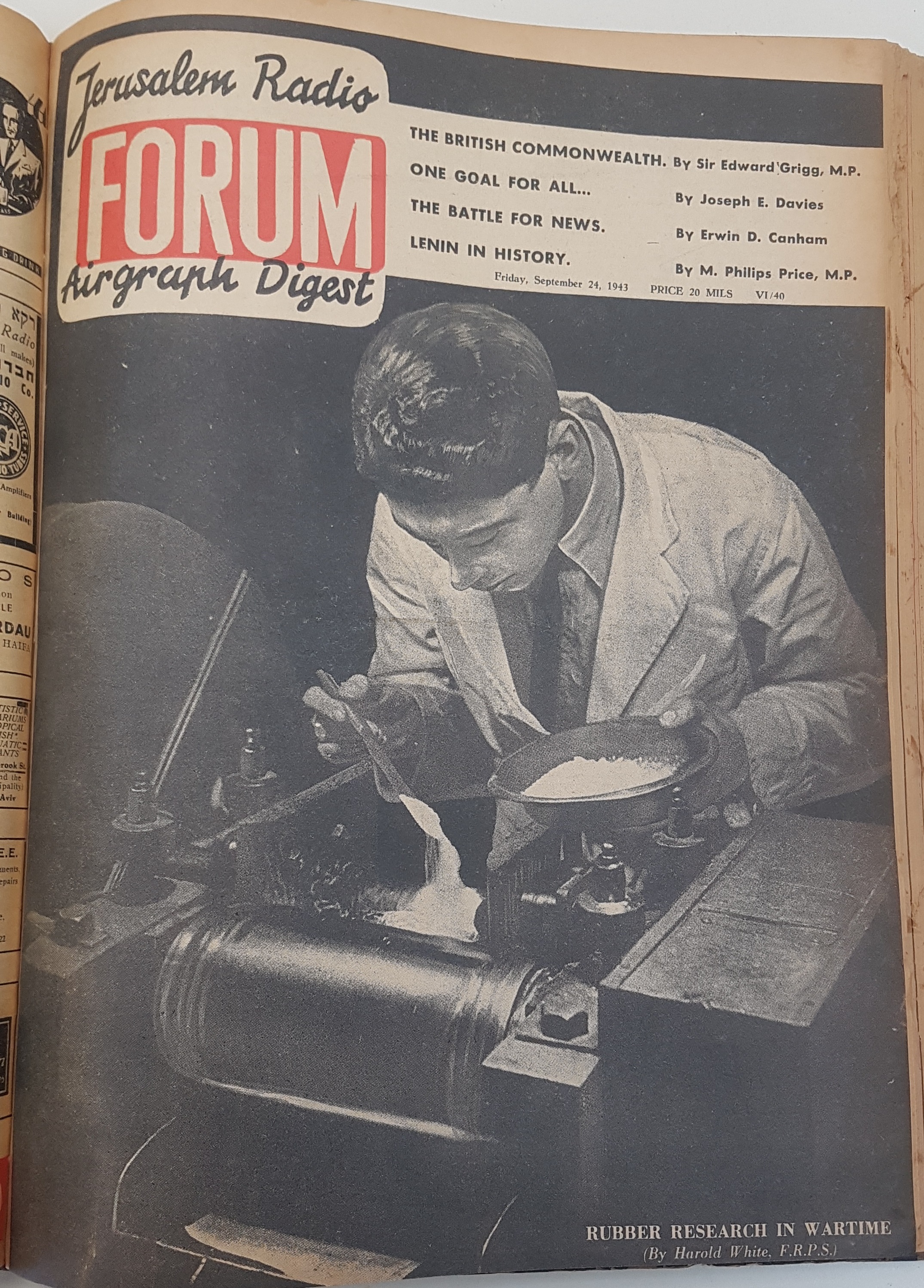 cover page of Hagalgal Vol 6, No 40, Friday, September 24, 1943