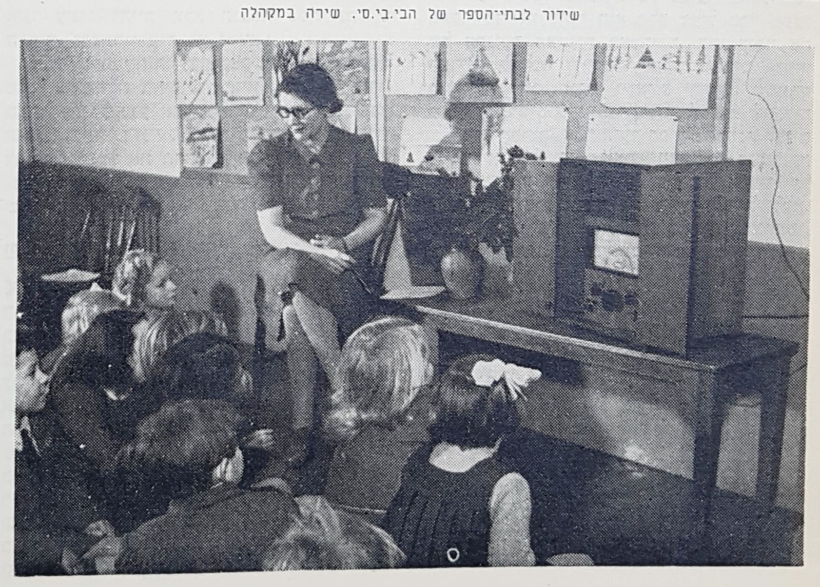 BBC Radio for schools, 1945