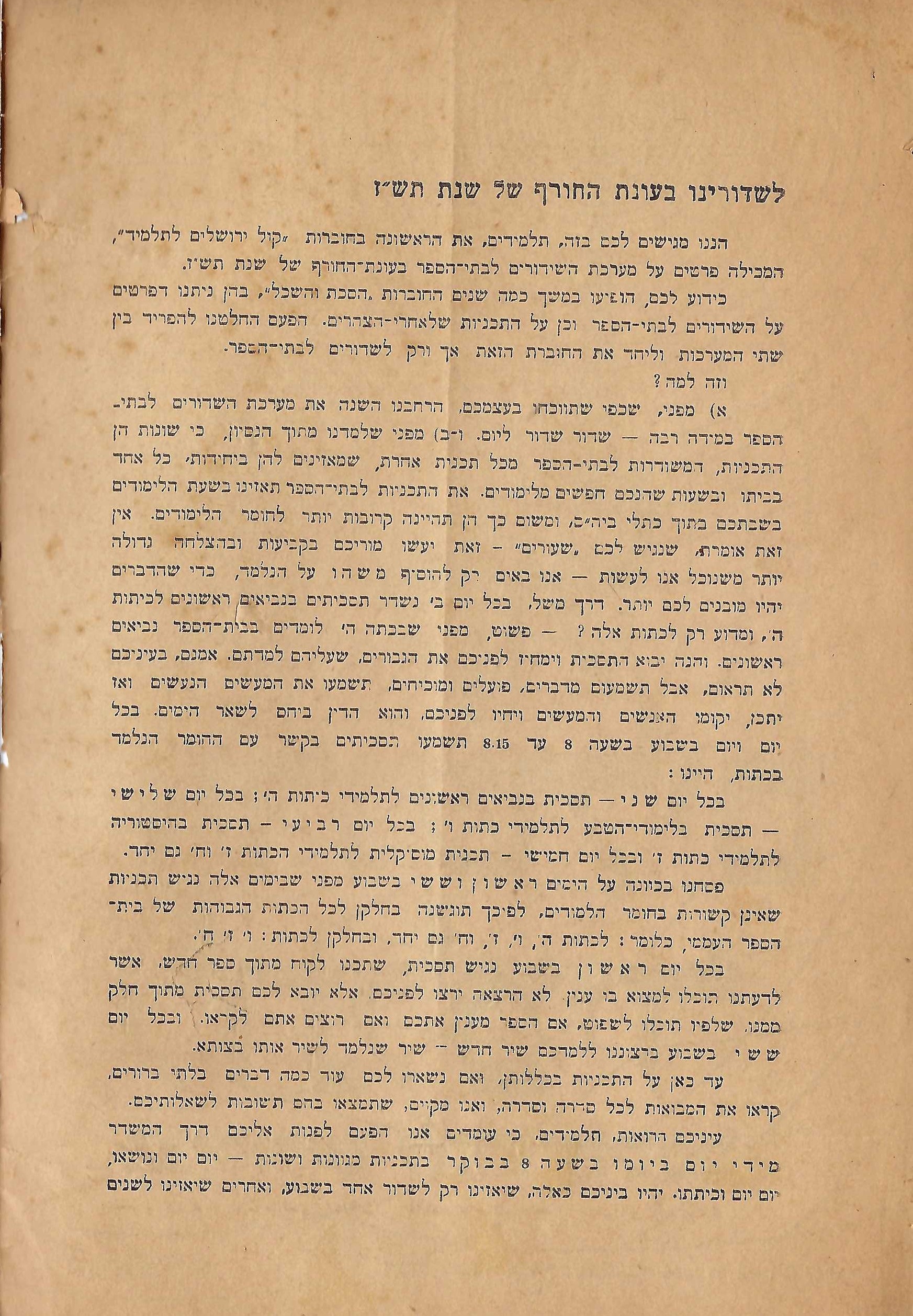   Photo: page 2