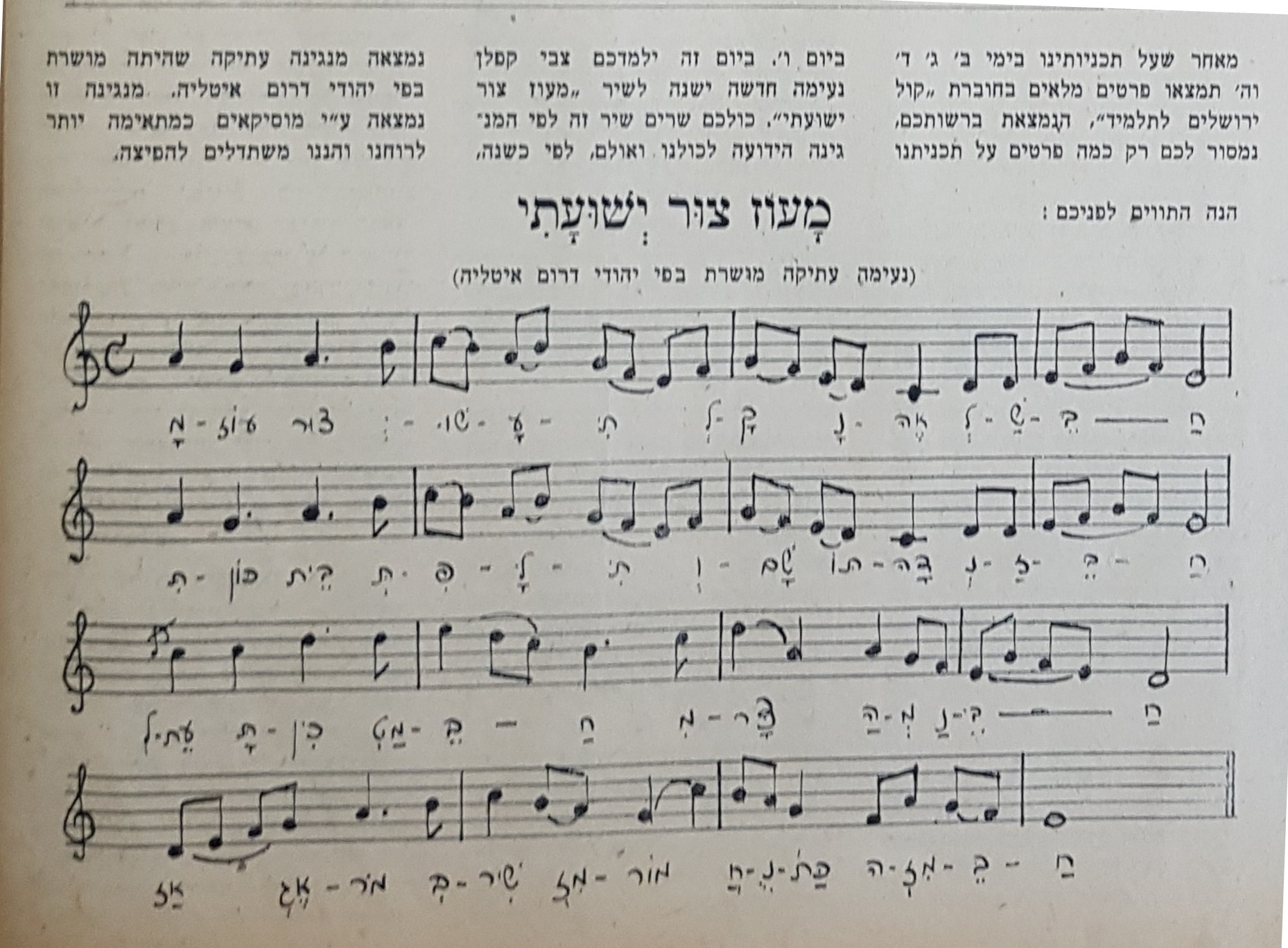 Let Us Sing:December 13, 1946